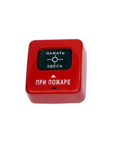 Извещатель пожарный ручной (общепром. Исполнение) Специнформатика-Си ИПР 513-2 АГАТ в Северске Пожарные извещатели Pintop.ru