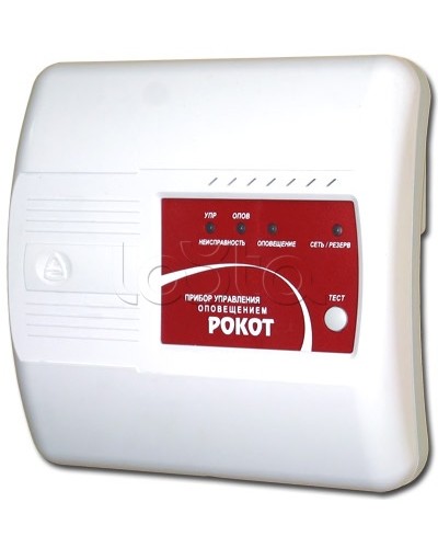 Прибор управления оповещением Сибирский Арсенал Рокот-4 в Северске Система оповещения Рокот Сибирский Арсенал Pintop.ru