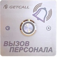 Проводная кнопка вызова Getcall GC-0422B1