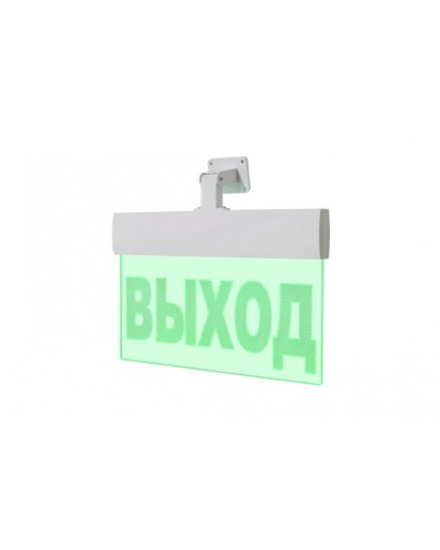 Световое табло ВИСТЛ Молния-12-УЛЬТРА ВЫХОД с Гравировкой (под знак безопасности) в Северске Оповещатели Pintop.ru