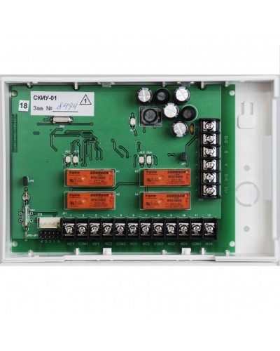 Контроллер исполнительных устройств сетевой Сигма-ИС СКИУ-01 IP65 в Северске Интегрированная система безопасности Р-08 СИГМА-ИС Pintop.ru