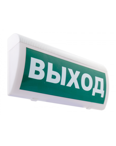 Табло М-220-ГРАНД IP 55 Выход (ИП Раченков А.В.) в Северске Оповещатели Pintop.ru