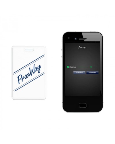 Мобильный идентификатор ProxWay PW-ID v.2 в Северске Оптовые идентификаторы Pintop.ru