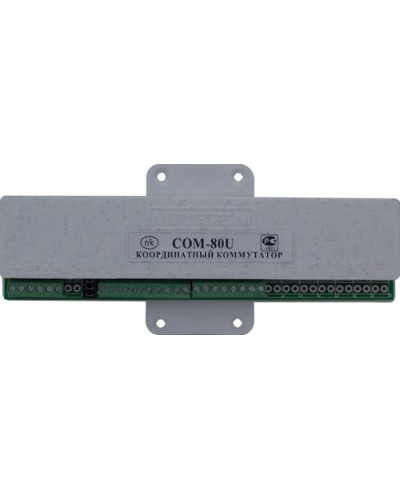 Коммутатор координатный Метаком COM-80U в Северске Блоки коммутации многоабонентные Pintop.ru