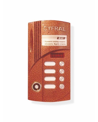 Блок вызова Цифрал Б/В CCD-2094М/РК в Северске Абонентские аудиоустройства Pintop.ru