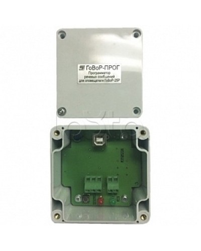 Программатор для ГоВоР-25Р Спецприбор ГоВоР-прог в Северске Системы оповещения и музыкальной трансляции Pintop.ru