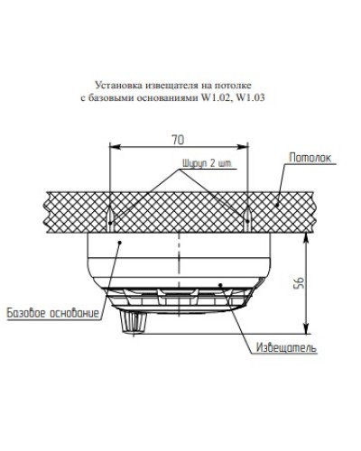 Базовое основание W1.03 Рубеж в Северске Адресная система пожарной сигнализации РУБЕЖ Pintop.ru
