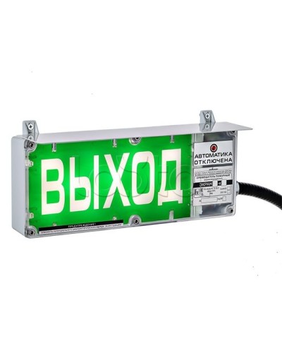 Оповещатель световой Эридан Экран-С-ККВ К2 12-24 VDC Газ! Не входи цвет фона черный, надпись красная (ЗГ+ЗГ+ЗГ) в Северске Оповещатели Ex Pintop.ru