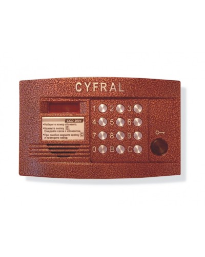 Блок вызова аудиодомофона на 100 абонентов Цифрал CCD-2094.1/P в Северске Блоки вызова многоабонентные Pintop.ru