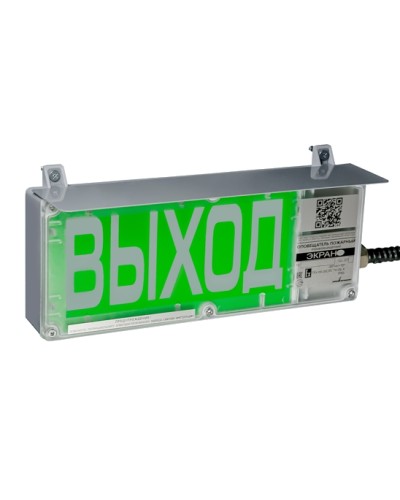 Табло взрывозащищенное Эридан ЭКРАН-С (без доп. секции, с козырьком) Загазовано, белый.фон, красн.буквы в Северске Взрывозащищенное оборудование (Ex) Pintop.ru