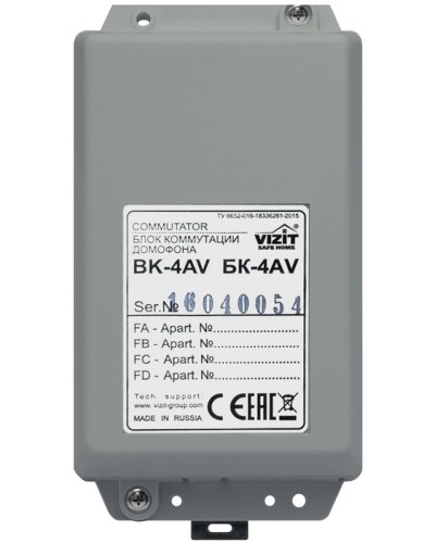 Блок коммутации домофонов Vizit БК-4AV в Северске Блоки коммутации многоабонентные Pintop.ru