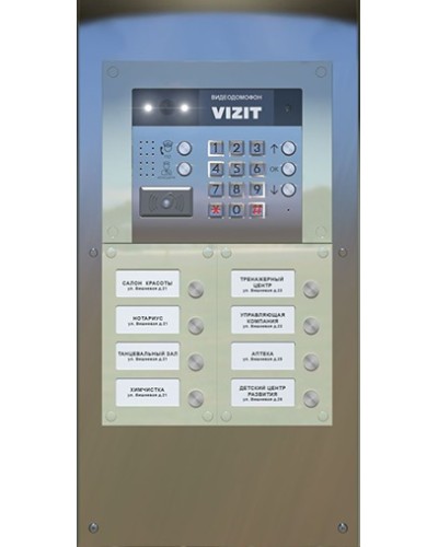 Монтажная панель для ST/MKF-25 Vizit в Северске Аксессуары для многоабонентных систем Pintop.ru