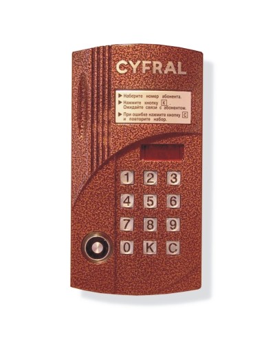 Блок вызова аудиодомофона на 100 абонентов Цифрал CCD-2094.1М в Северске Блоки вызова многоабонентные Pintop.ru