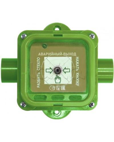 Взрывозащищенный ручной извещатель Спектрон-535-Exm-УДП-03 исп.01 в Северске Пожарные извещатели (Ex) Pintop.ru