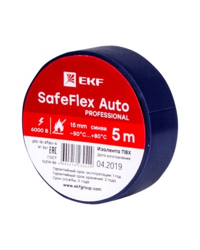 Изолента ПВХ 15мм 5м синий серии SafeFlex Auto EKF (plc-iz-sfau-s) в Северске Аксессуары для кабель-канала Pintop.ru