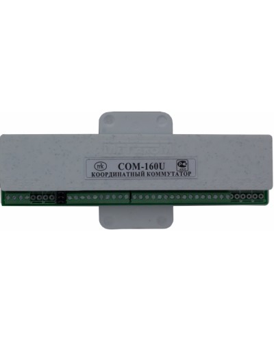 Коммутатор координатный Метаком COM-160U в Северске Блоки коммутации многоабонентные Pintop.ru