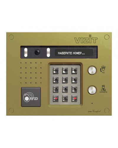 Блок вызова Vizit БВД-433FCBE2 в Северске Блоки вызова многоабонентные Pintop.ru