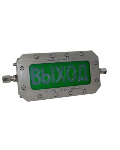 Табло Спектрон ТСВ-Exd-Н-Прометей 220 В в Северске Оповещатели Ex Pintop.ru