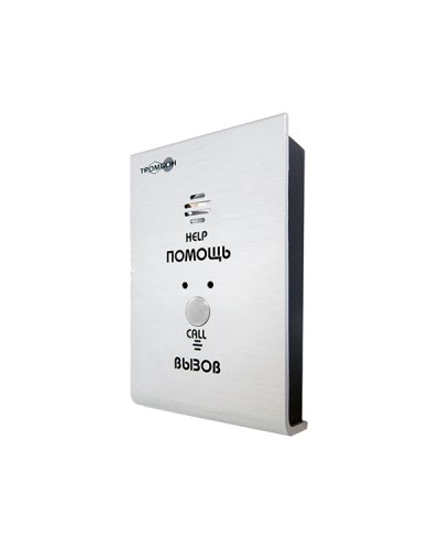 Устройство вызывное Тромбон-СОРС-АВУ исполнение В в Северске Система оповещения и трансляции Pintop.ru