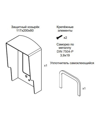 Комплект монтажный для блоков вызова VIZIT МК-315 в Северске Аксессуары для многоабонентных систем Pintop.ru