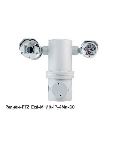 IP в/камера с разрешением 4 Мп Релион-PTZ-Exd-М-ИК-IP-4Мп4.8-154Z-СО 24В-DH в Северске Взрывозащищенные камеры Pintop.ru