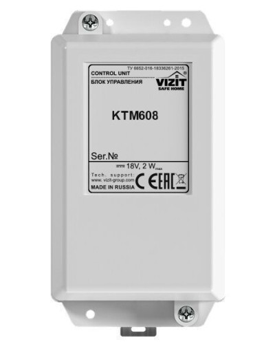 Блок управления контроллера ключей Vizit КТМ608 в Северске Блоки управления многоабонентные Pintop.ru