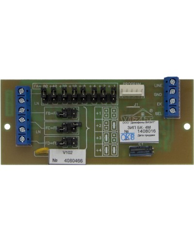 Плата печатная в сборе Vizit ЗИП БК-4М в Северске Аксессуары для многоабонентных систем Pintop.ru