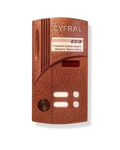 Блок вызова аудиодомофона на 2 абонента Цифрал M-2M/P в Северске Блоки вызова многоабонентные Pintop.ru