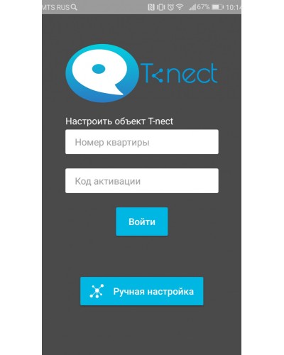 ПО True IP Systems Лицензия T-nect LITE в Северске Аксессуары для IP домофонов Pintop.ru