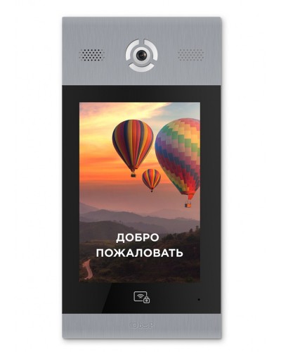 Видеопанель вызывная BAS-IP AA-14FB SILVER в Северске Вызывные видеопанели малоабонентные Pintop.ru