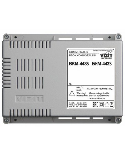 Блок коммутации и питания Vizit БКМ-443S в Северске Блоки коммутации многоабонентные Pintop.ru