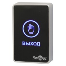 Кнопка выхода Smartec-СКД ST-EX020LSM-BK