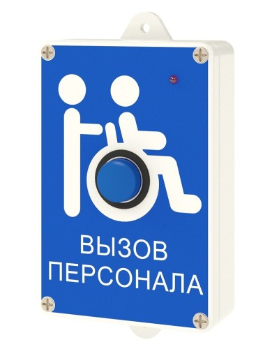 Радиокнопка Hostcall MP-413W13 в Северске Система оповещения и трансляции Hostcall Pintop.ru