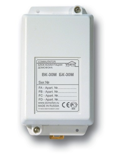 Блок коммутации домофонов Vizit БК-30М в Северске Блоки коммутации многоабонентные Pintop.ru