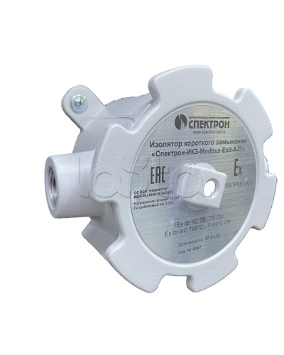 Изолятор короткого замыкания Спектрон-ИКЗ-Modbus-Exd-А-У в Северске Комутационные взрывозащищенные коробки Pintop.ru