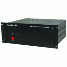 Блок резервного питания и коммутации ТРОМБОН-БП-14