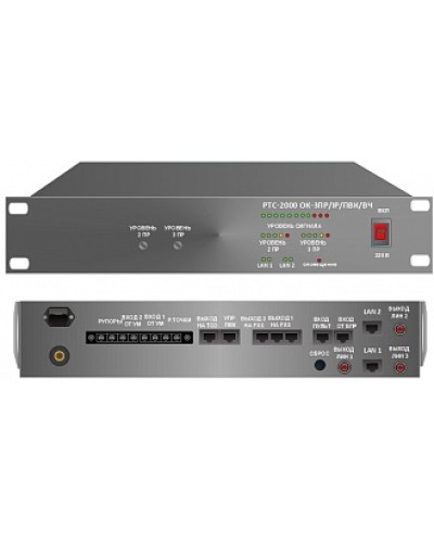 Усилитель – коммутатор РТС-2000 ОК-3ПР/IР/ПВК/ВЧ в Северске Предусилители Pintop.ru