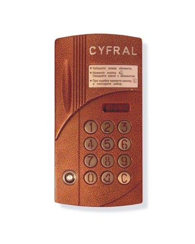 Блок вызова аудиодомофона на 200 абонентов Цифрал CCD-2094.1И/P в Северске Блоки вызова многоабонентные Pintop.ru