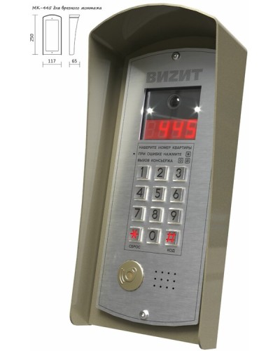 Монтажный комплект Vizit МК-445 в Северске Аксессуары для многоабонентных систем Pintop.ru