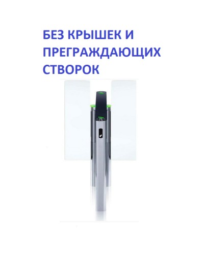 Двусторонняя секция турникета Скоростной проход без крышки и створок PERCo-STD-11 в Северске Турникеты Pintop.ru