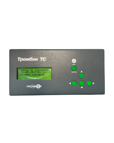 Таймер сигналов Тромбон ТС в Северске Система оповещения и трансляции Pintop.ru