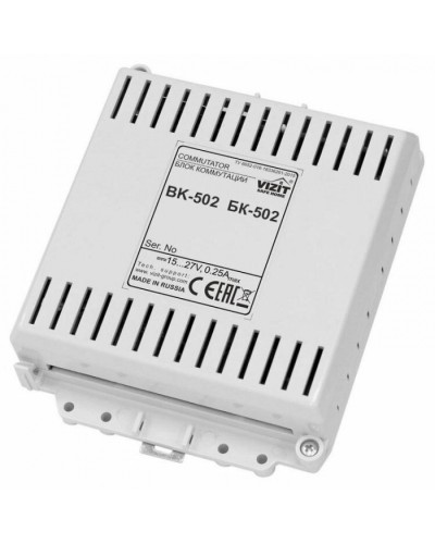 Блок коммутации периметрового домофона VIZIT БК-502 в Северске Блоки коммутации многоабонентные Pintop.ru