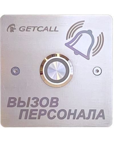 Проводная кнопка вызова Getcall GC-0422B1 в Северске Дополнительное оборудование для СКУД Pintop.ru