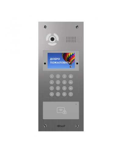 Вызывная видеопанель многоабонентская BAS-IP AA-07FBV SILVER в Северске Вызывные аудиопанели малоабонентные Pintop.ru