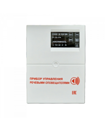 Блок речевого оповещения с контролем линии и диктофоном С-КЛД (Диктофон) (ИП Раченков А.В.) в Северске Акустические системы Pintop.ru