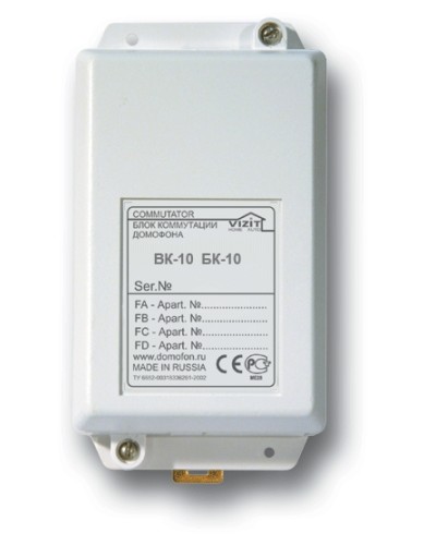 Блок коммутации домофонов Vizit БК-10 в Северске Блоки управления многоабонентные Pintop.ru