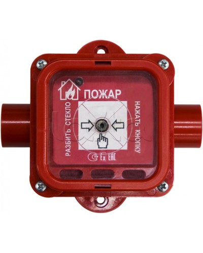 Взрывозащищенный ручной извещатель Спектрон-535-Exi-ИПР-В исп. 01 в Северске Пожарные извещатели (Ex) Pintop.ru