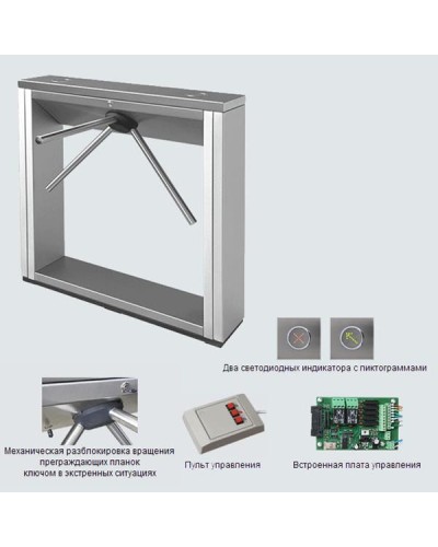 Турникет тумбовый электромеханический PERCo-TTD-03.2S (стандартные планки нержавеющая сталь) в Северске Турникеты Pintop.ru