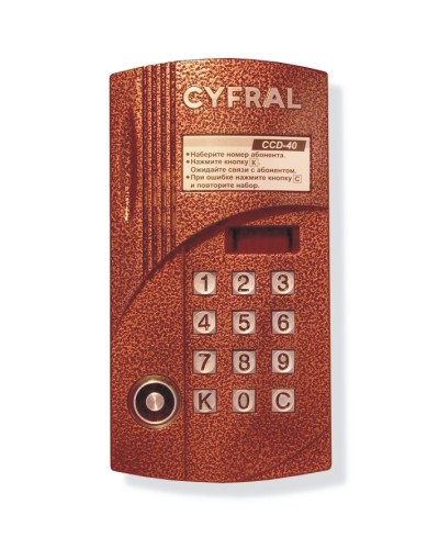 Блок вызова аудиодомофона на 40 абонентов Цифрал CCD-40/TCVC в Северске Блоки вызова многоабонентные Pintop.ru