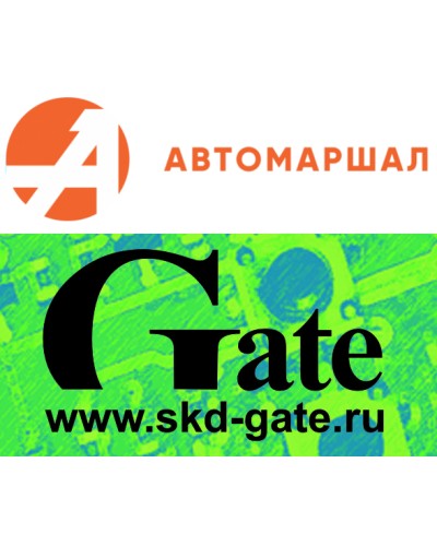 Программный модуль распознавания автономеров Автомаршал.Gate-30-2-RU в Северске Сетевая СКУД - Gate Pintop.ru